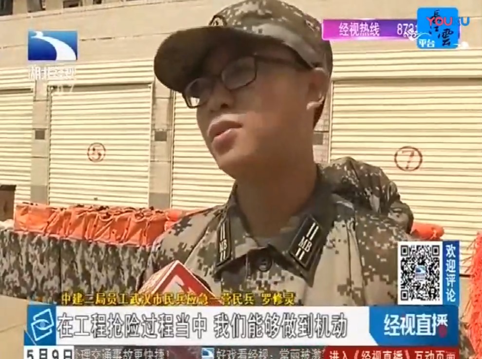 湖北电视台：中建二局参加武汉警备区民兵点验