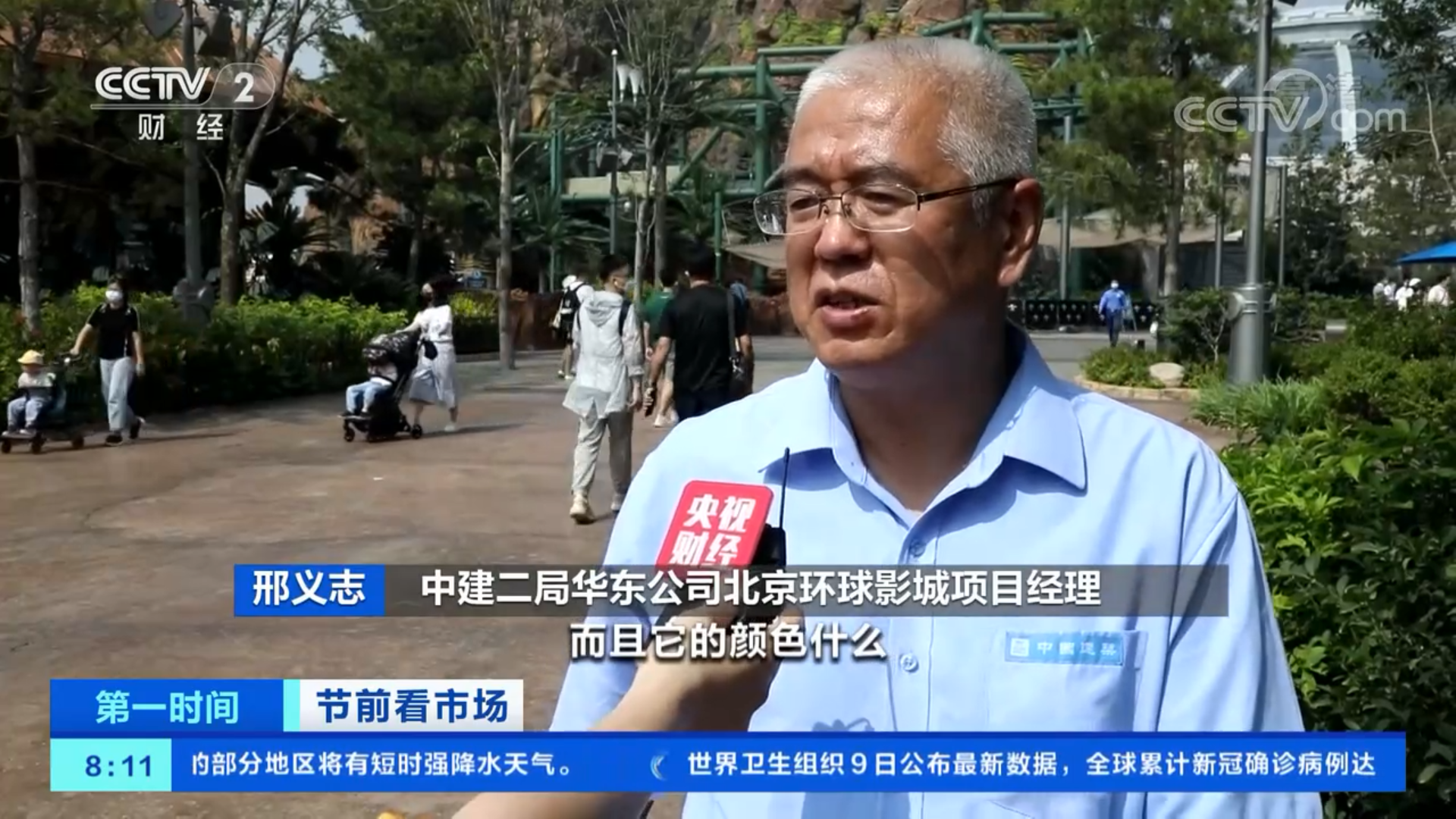 CCTV2：记者揭秘北京环球影城建设亮点，“基建狂魔”复刻电影经典场景